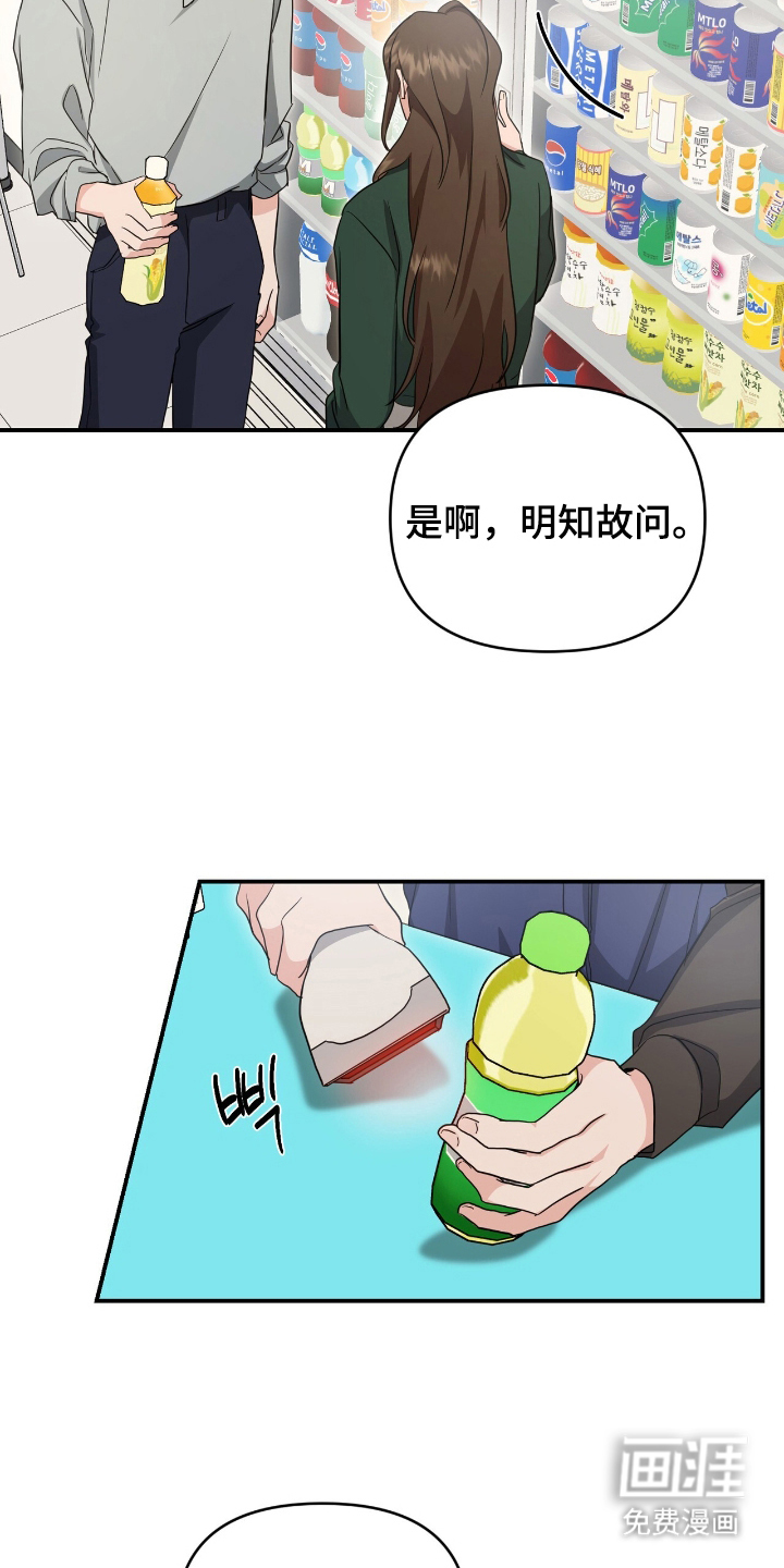 第23话3