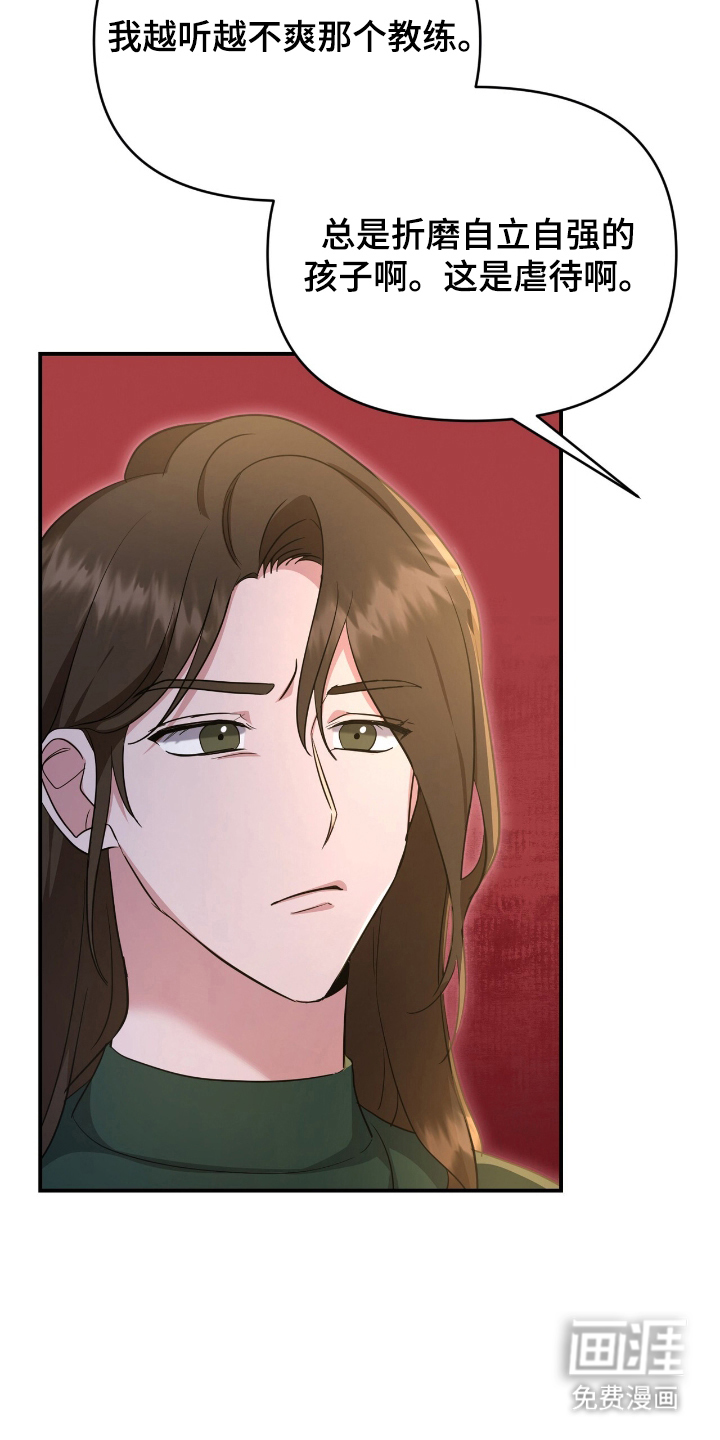 第23话9