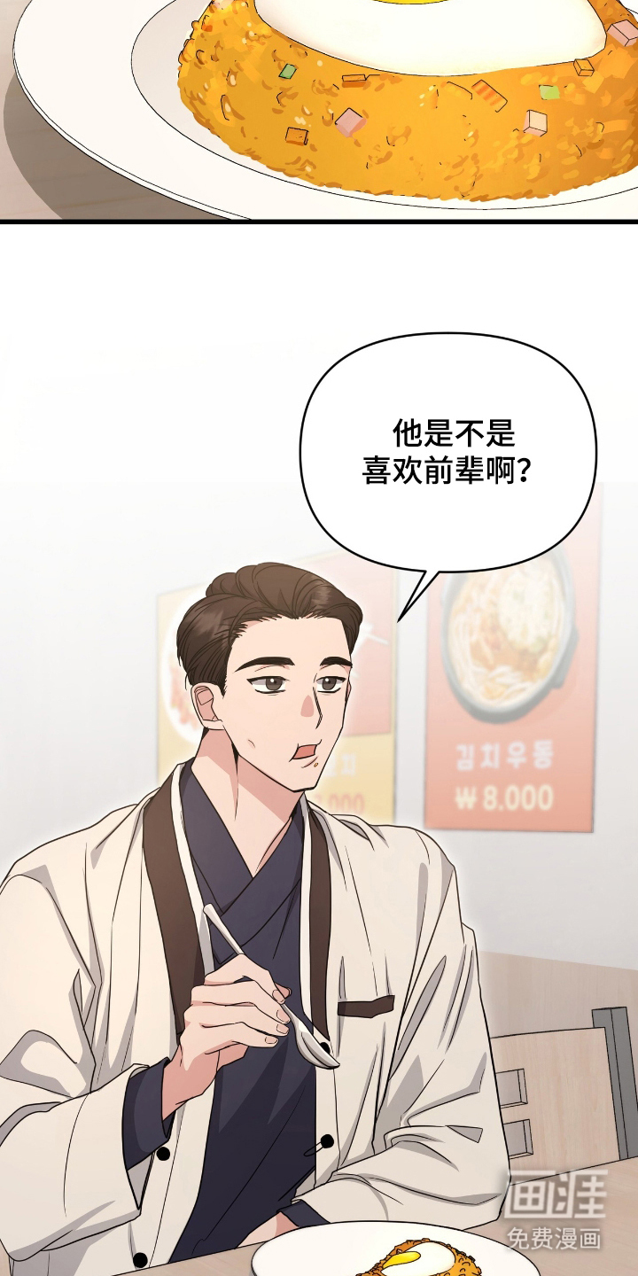 第22话13