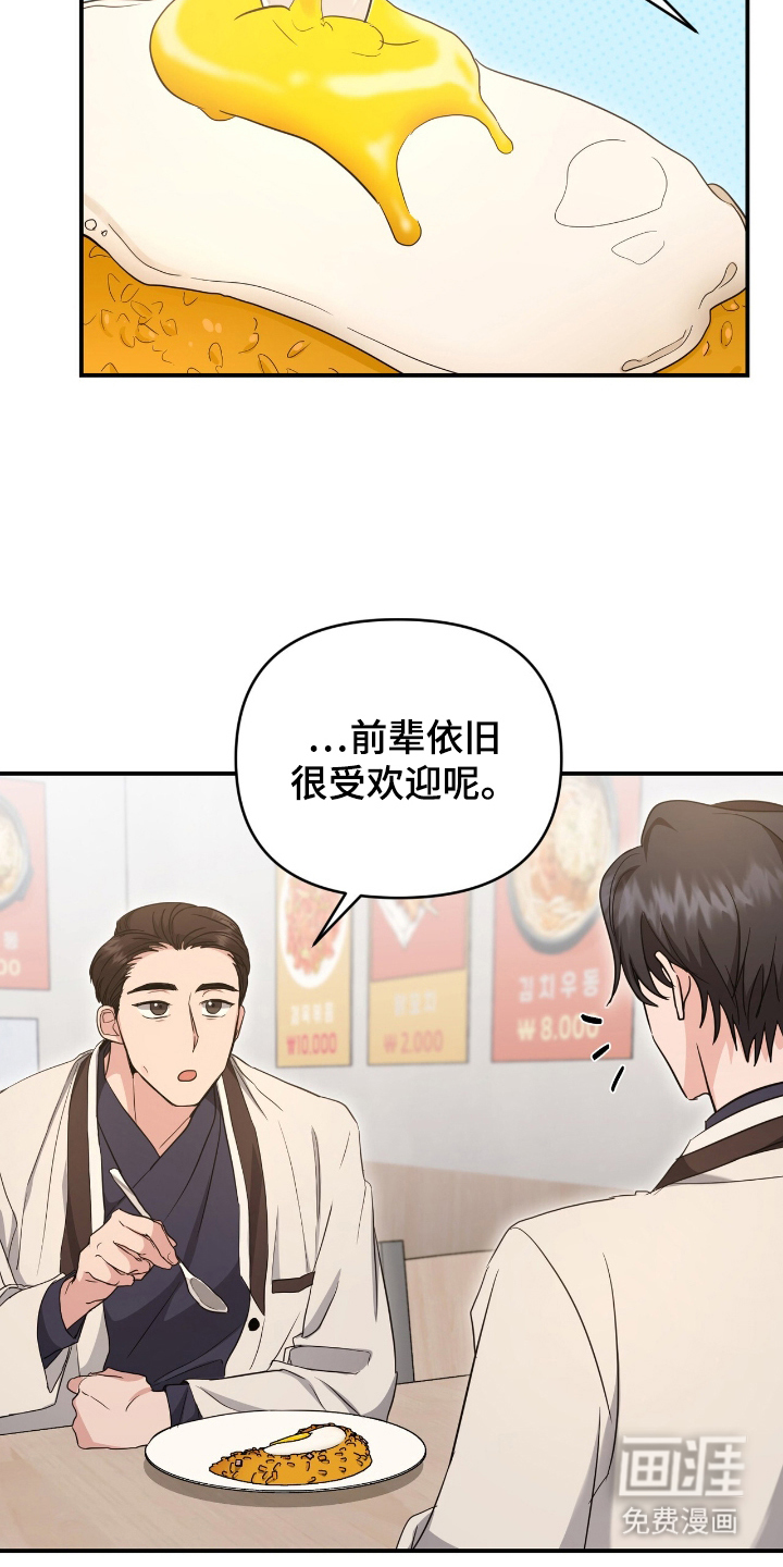 第22话19