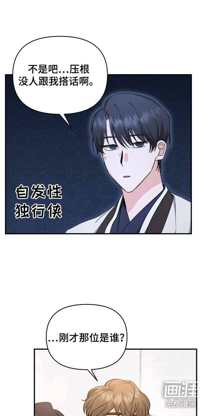 第22话2