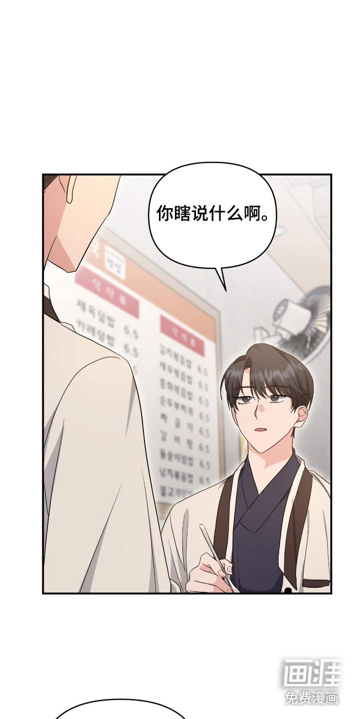 第22话20