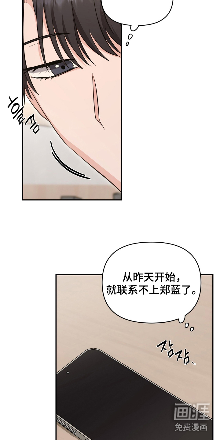 第22话23