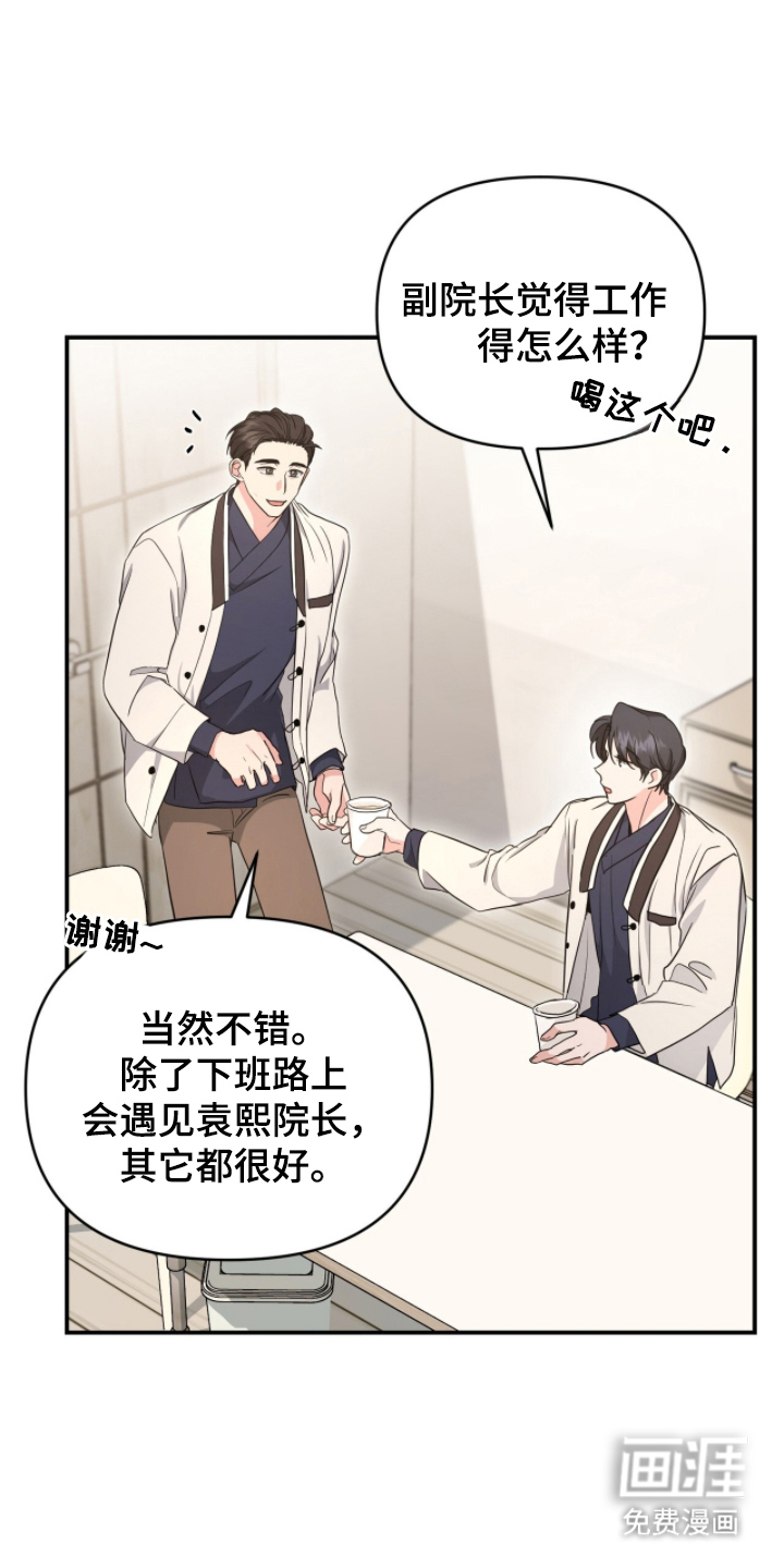 第21话0