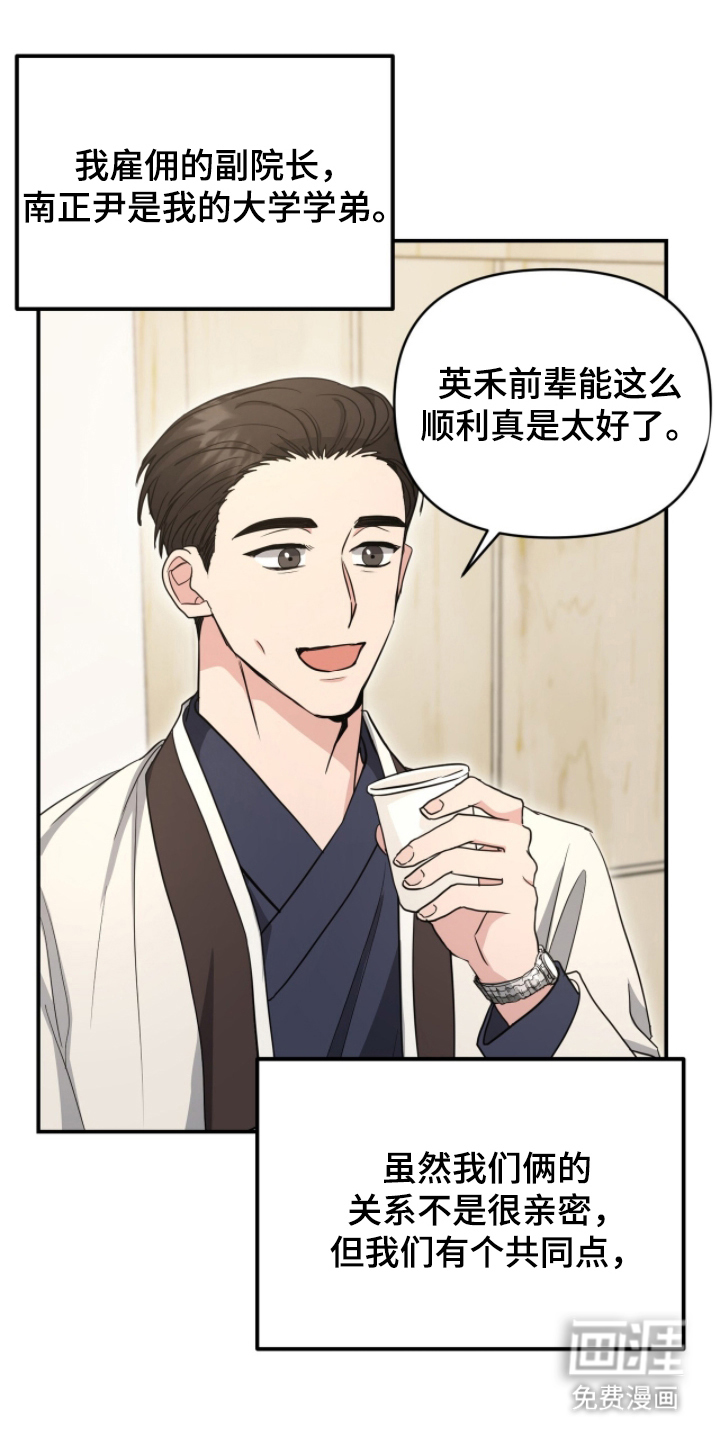 第21话1