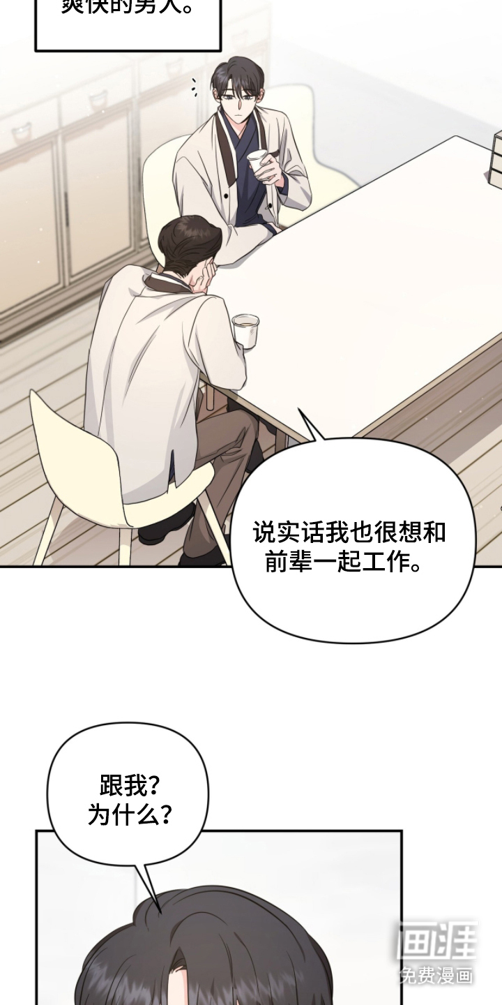第21话10