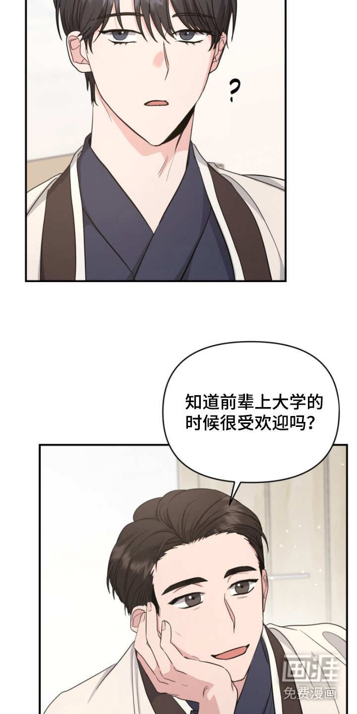 第21话11
