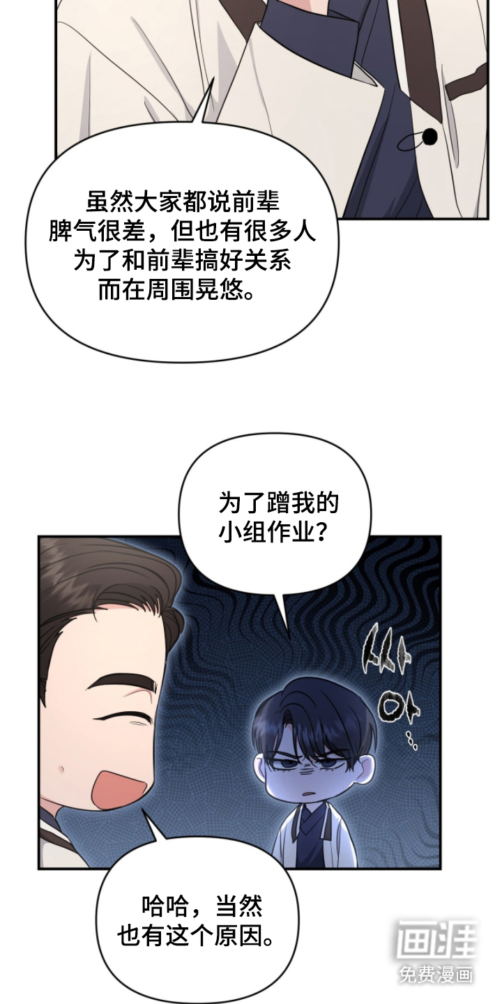 第21话12