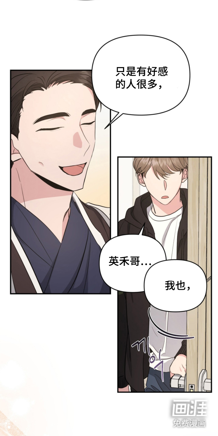 第21话13