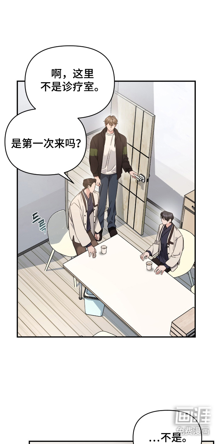 第21话16