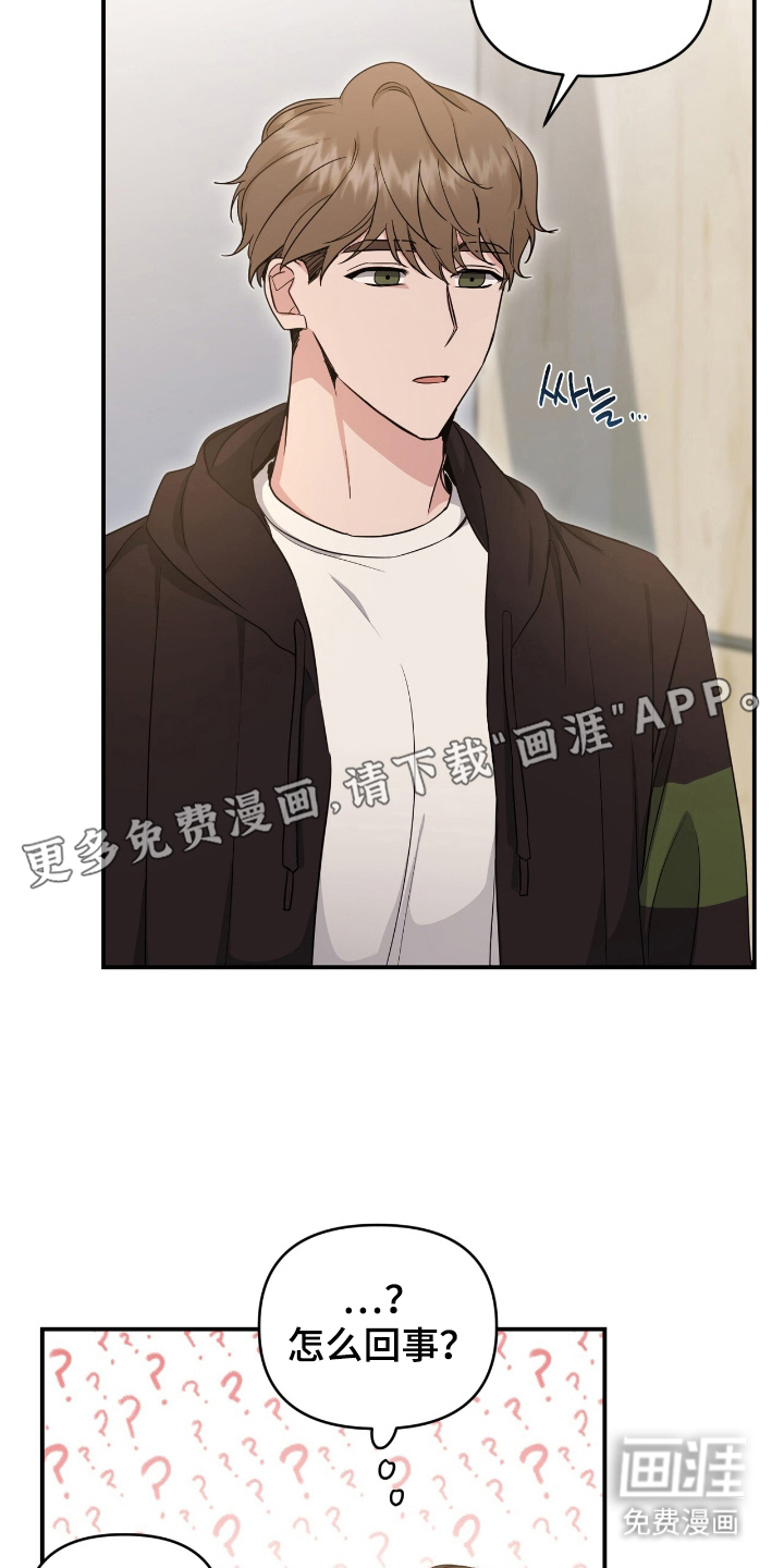 第21话17
