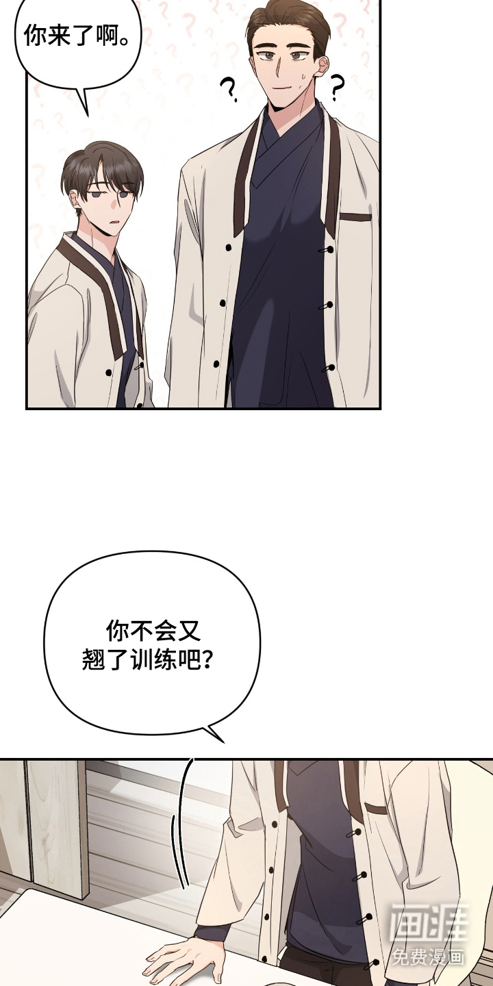 第21话18