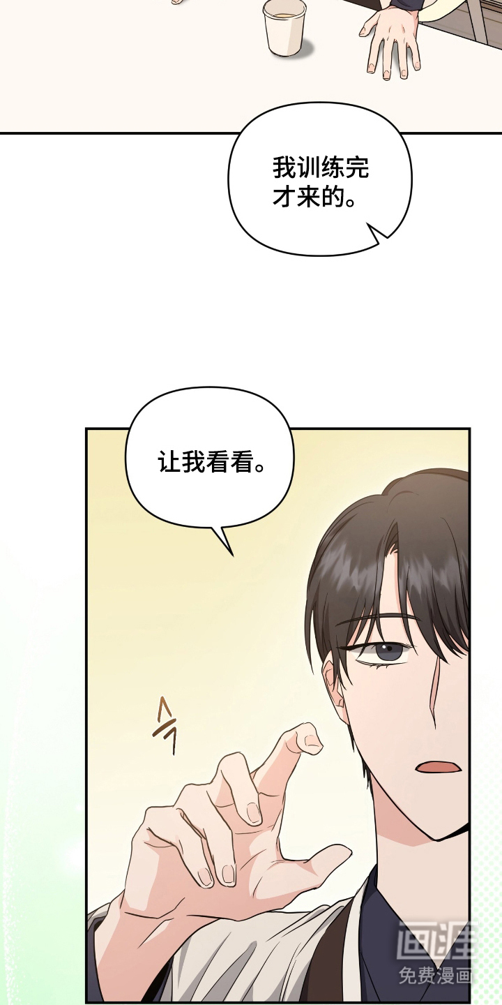 第21话19