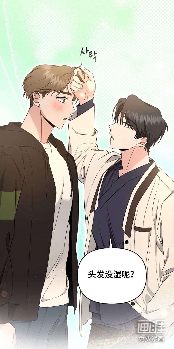 第21话20
