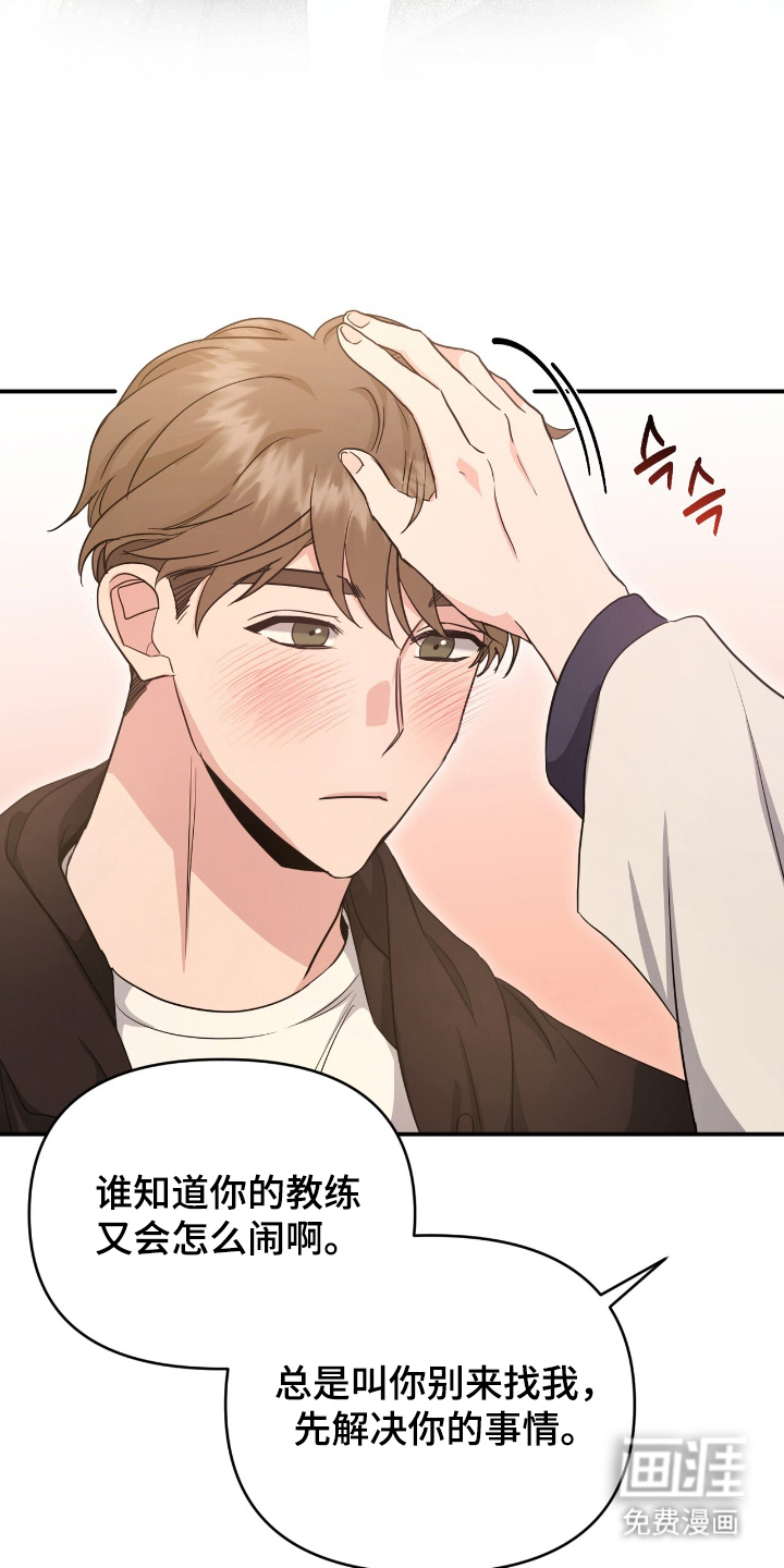 第21话21
