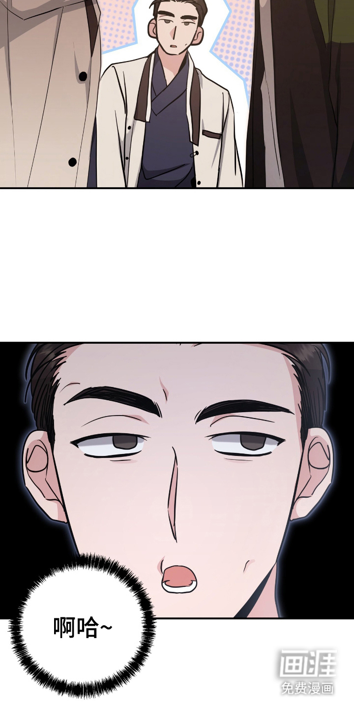 第21话23