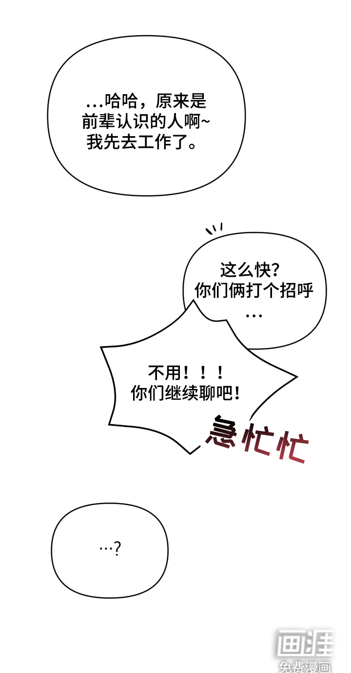 第21话24