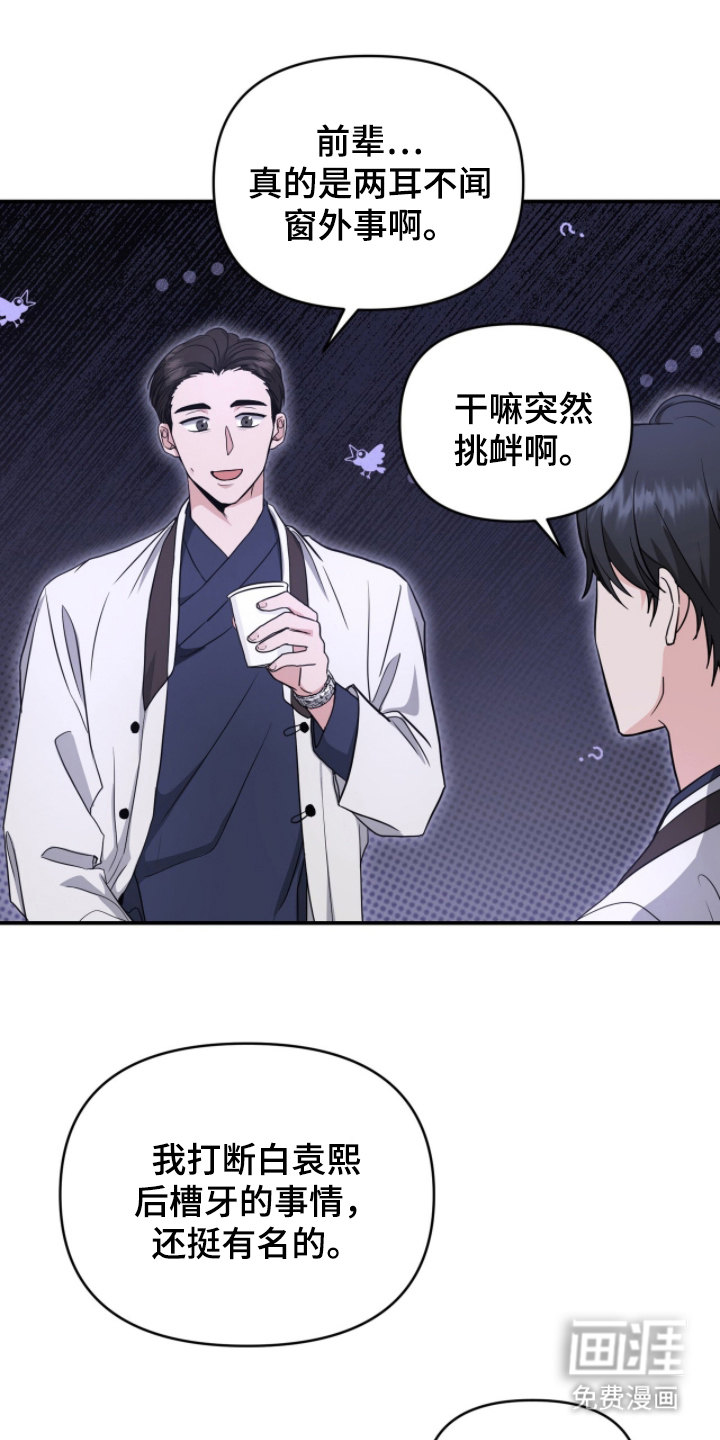 第21话3
