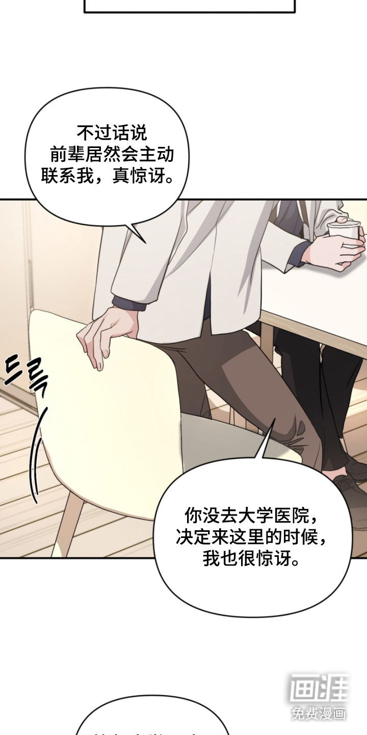 第21话6