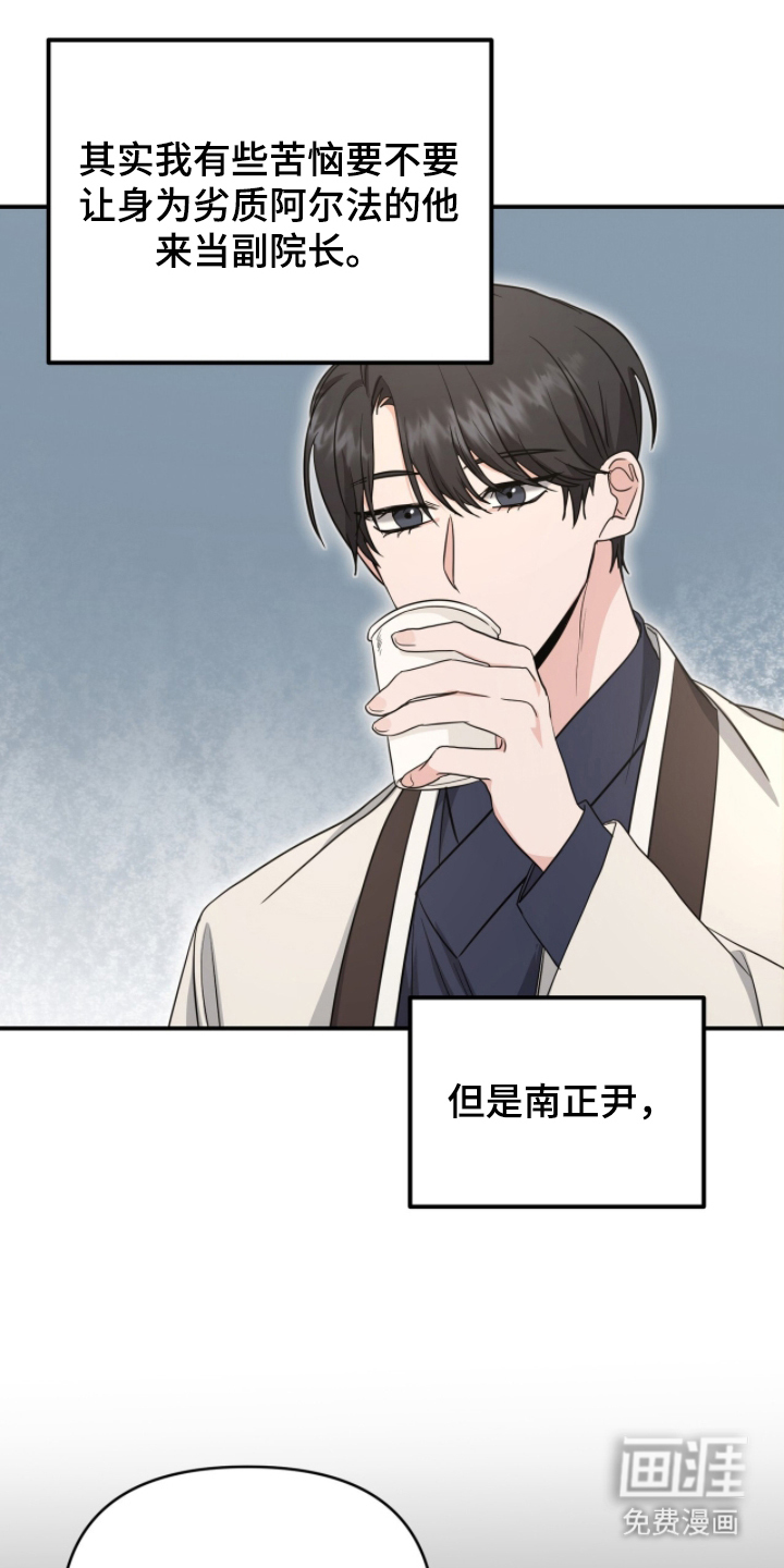 第21话8