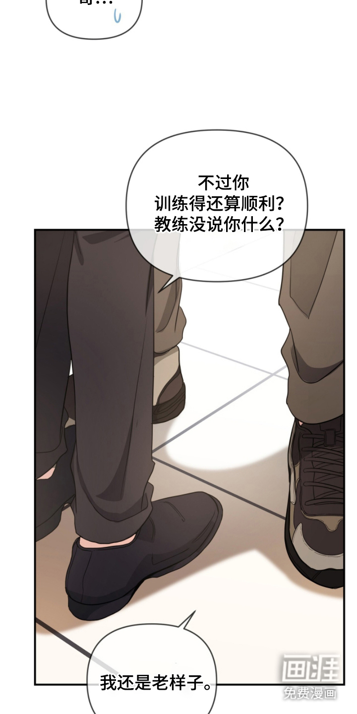 第20话10