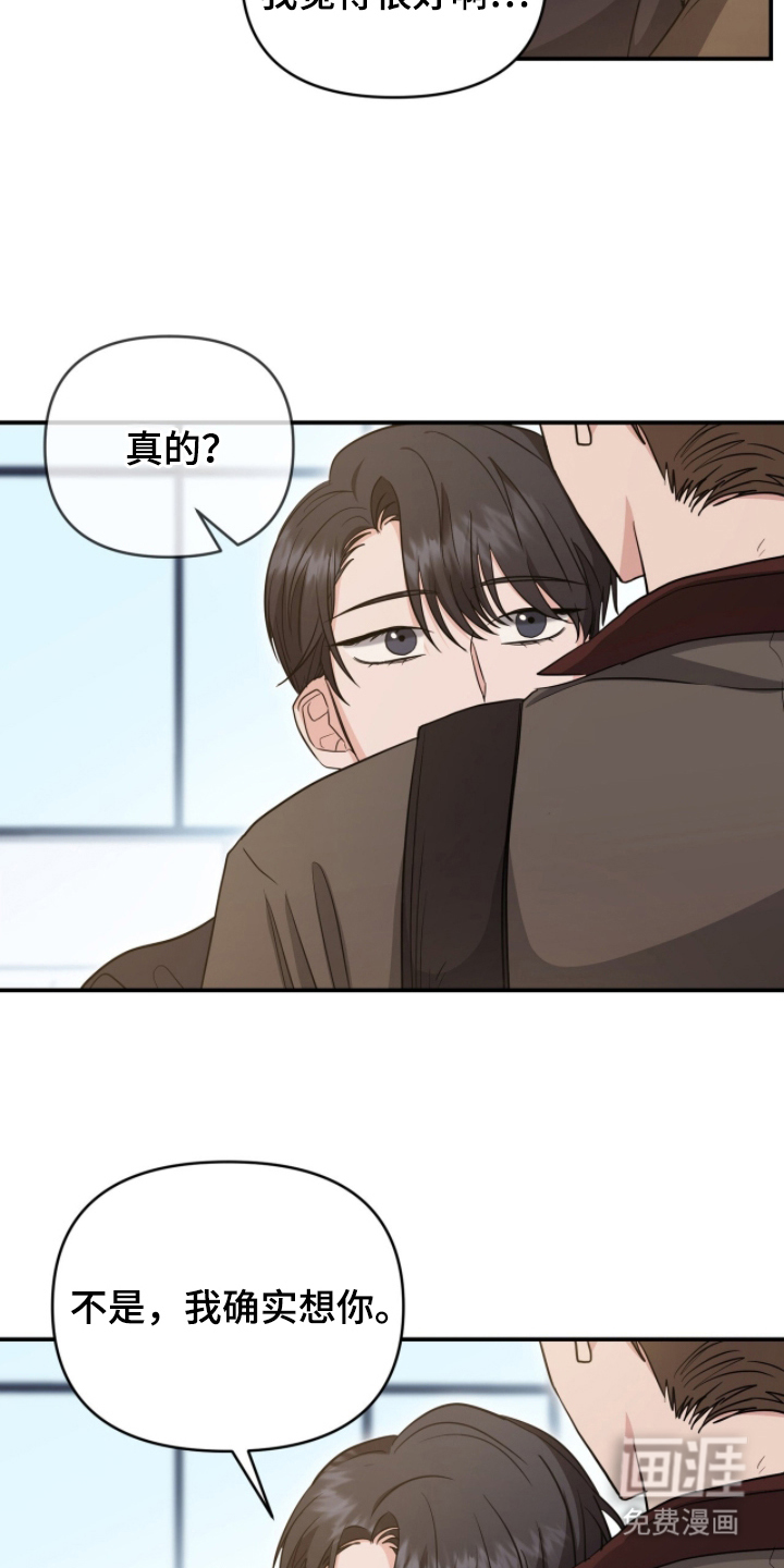 第20话12