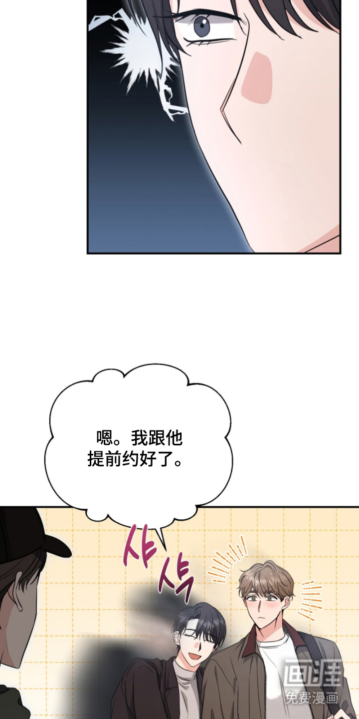 第20话2