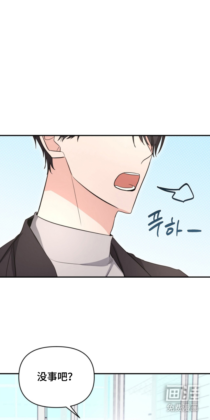 第20话5