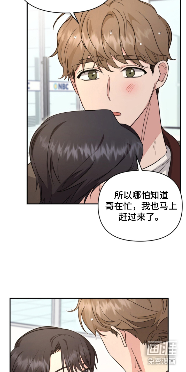 第20话7