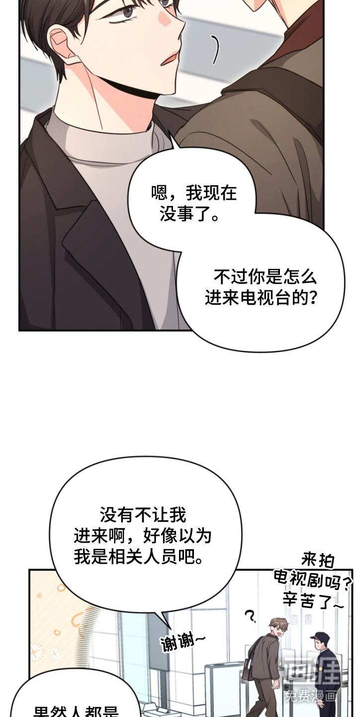 第20话8