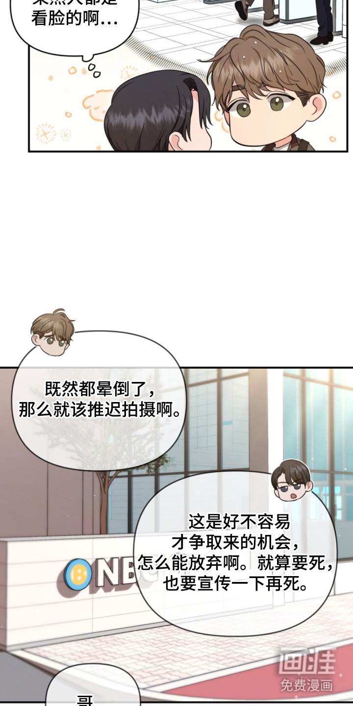第20话9