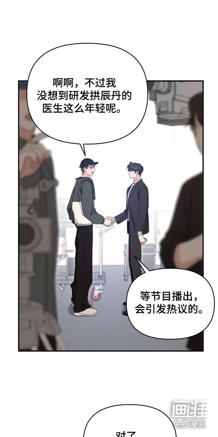 第19话0