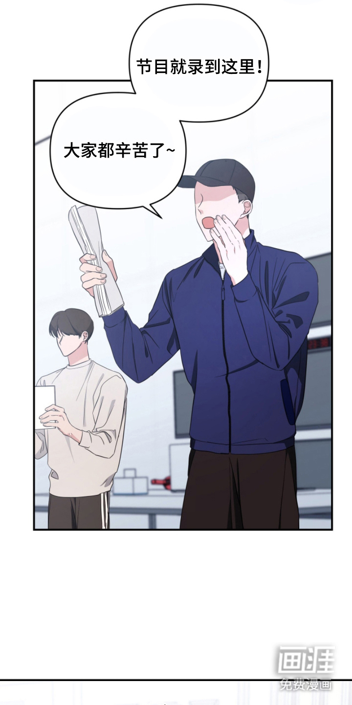 第19话11