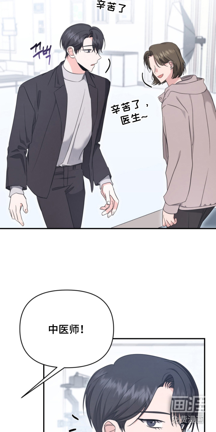 第19话12