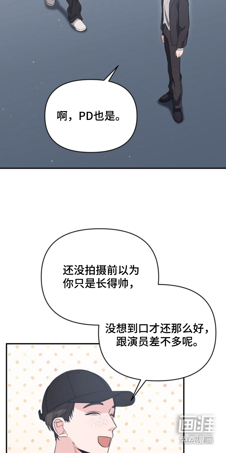 第19话14