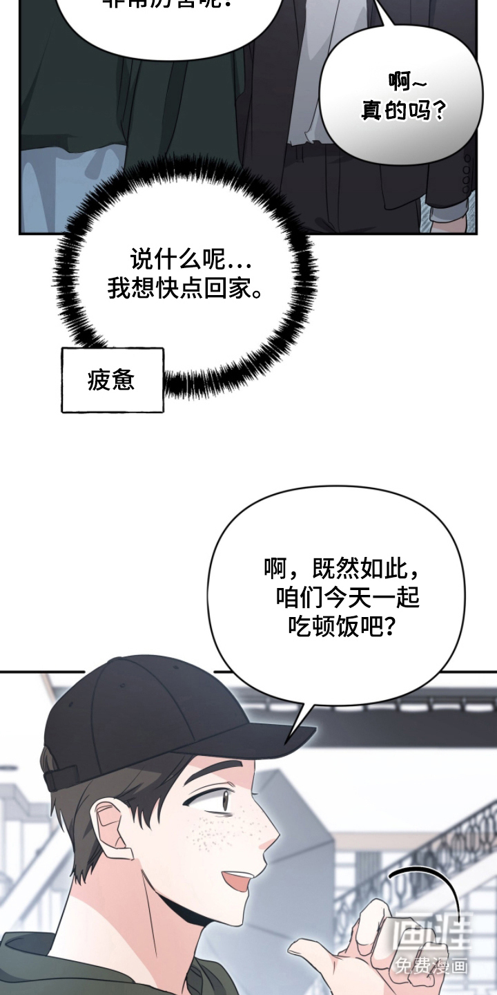 第19话16