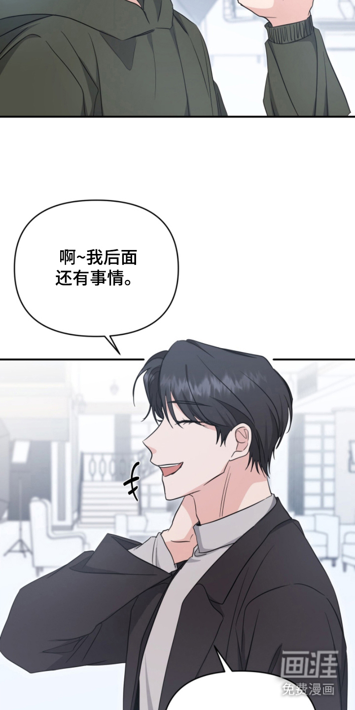 第19话17