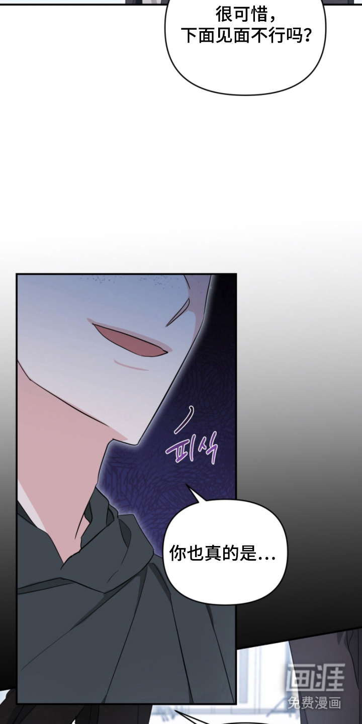 第19话18