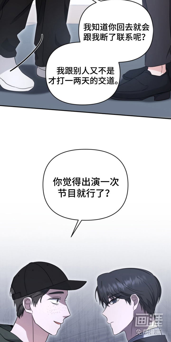 第19话19