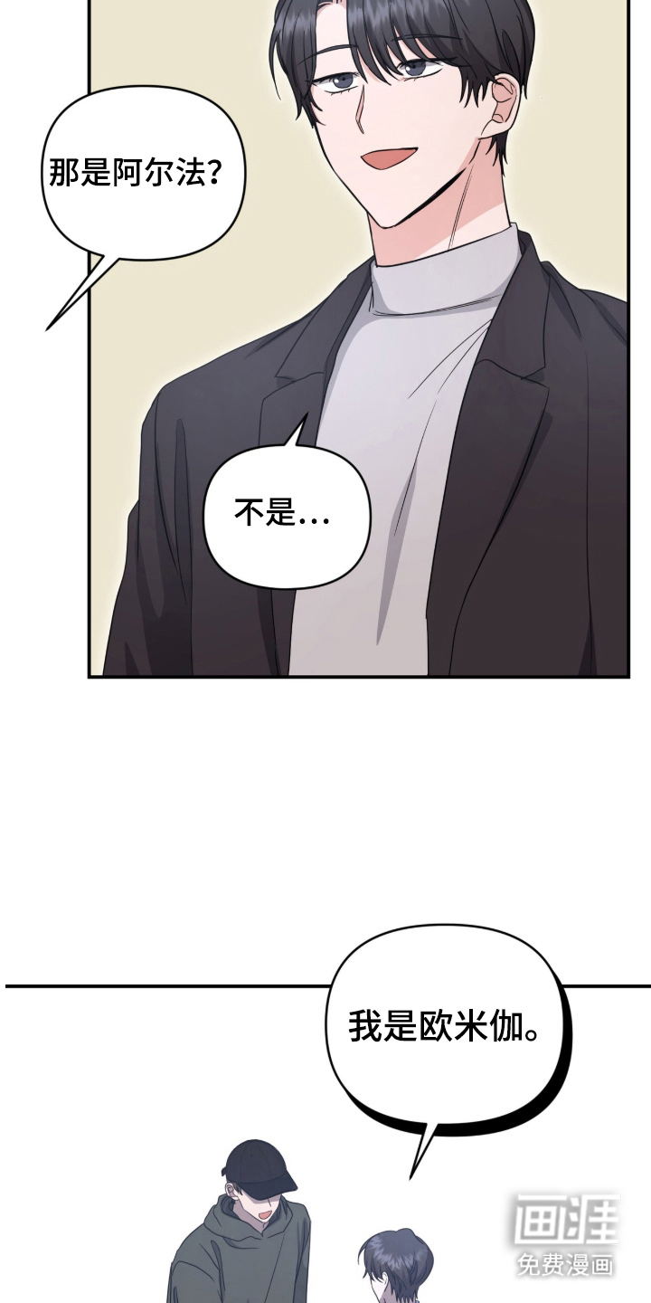 第19话2