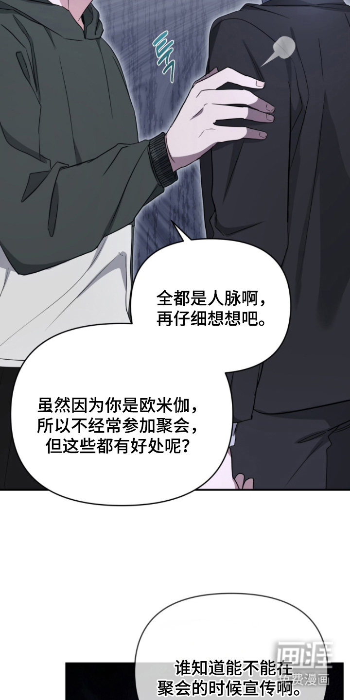 第19话20