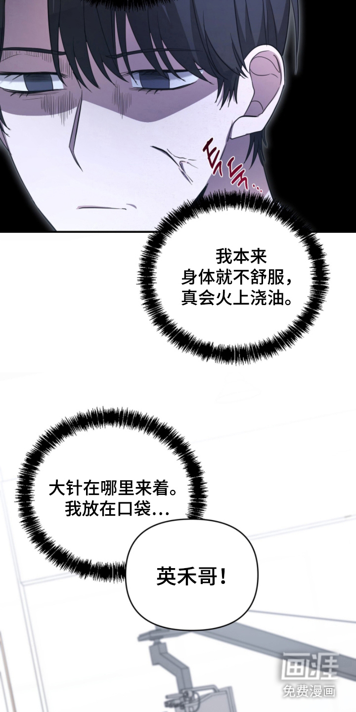 第19话22