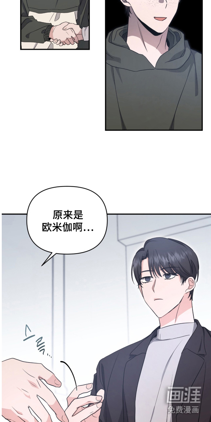 第19话4