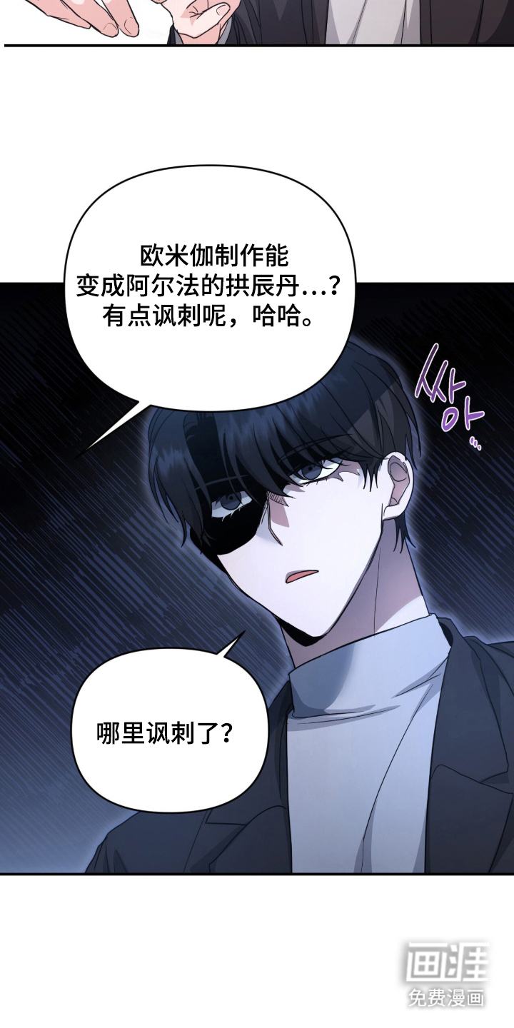 第19话5
