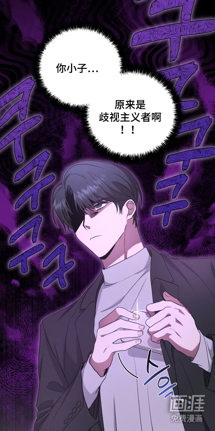 第19话7