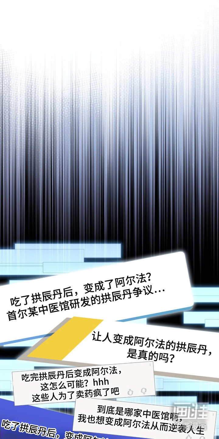 第18话0