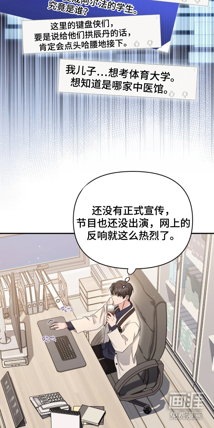第18话1