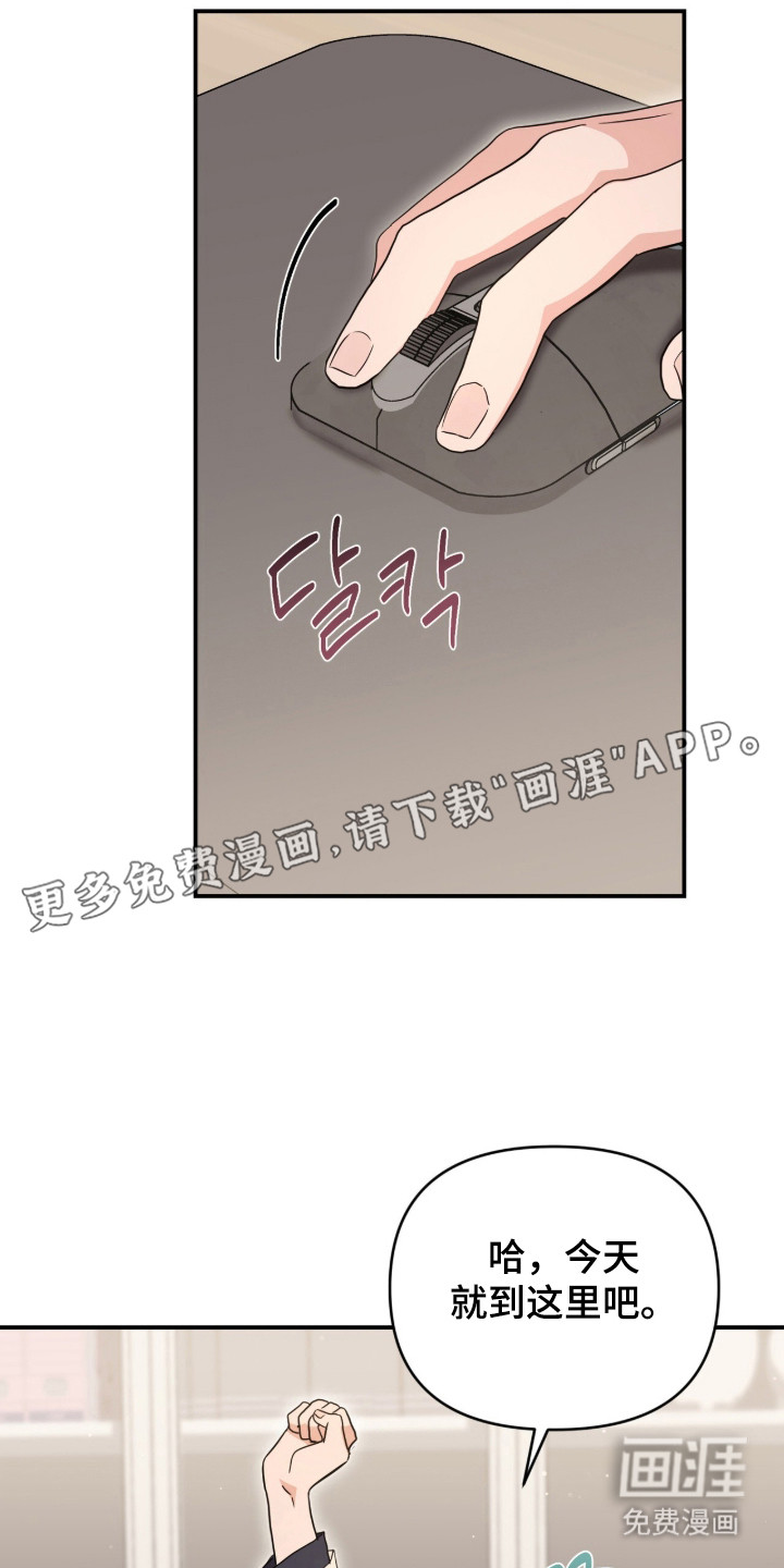 第18话10
