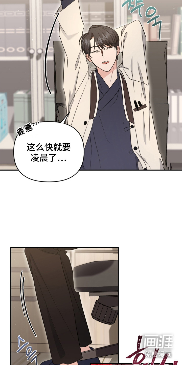 第18话11