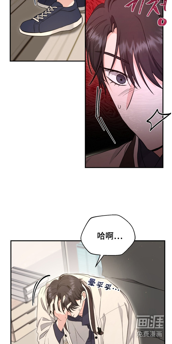 第18话12
